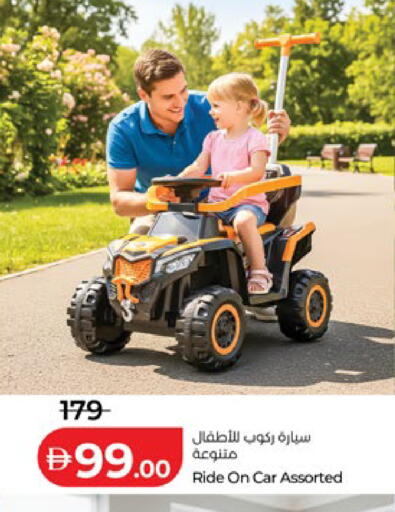 available at Lulu Hypermarket in UAE - Abu Dhabi