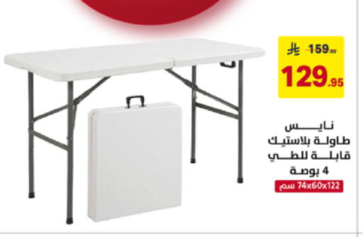 available at على كيفك in مملكة العربية السعودية, السعودية, سعودية - تبوك