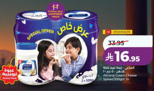 available at LULU Hypermarket in KSA, Saudi Arabia, Saudi - Al Hasa