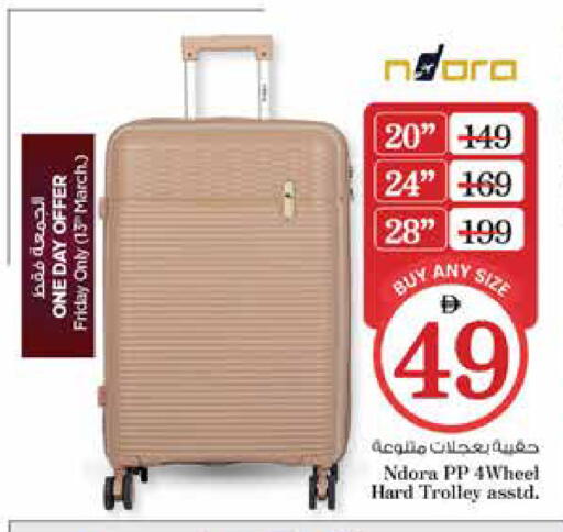 available at نستو هايبرماركت in الإمارات العربية المتحدة , الامارات - الشارقة / عجمان