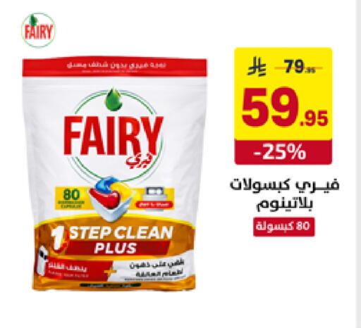 available at على كيفك in مملكة العربية السعودية, السعودية, سعودية - تبوك