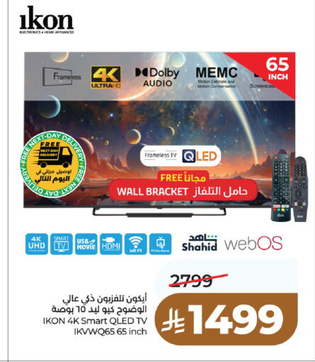 available at LULU Hypermarket in KSA, Saudi Arabia, Saudi - Unayzah