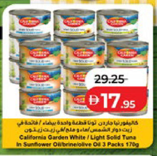 available at لولو هايبرماركت in الإمارات العربية المتحدة , الامارات - ٱلْعَيْن‎