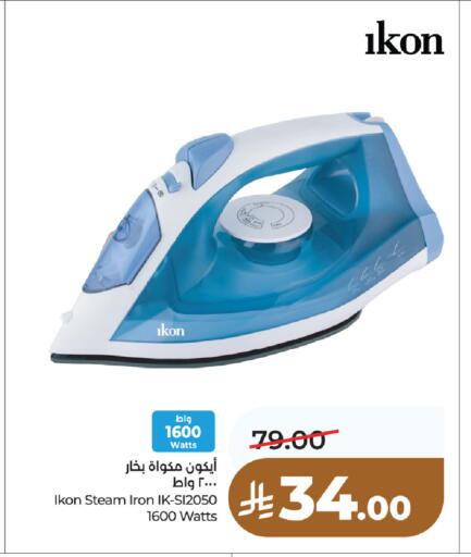 available at LULU Hypermarket in KSA, Saudi Arabia, Saudi - Unayzah