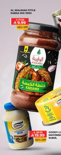 available at كارفور in مملكة العربية السعودية, السعودية, سعودية - الخبر‎