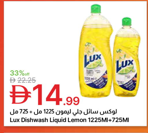 Lemon available at Emirates Co-Operative Society in UAE - Dubai