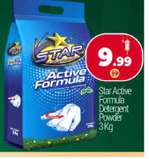 available at بيج مارت in الإمارات العربية المتحدة , الامارات - دبي