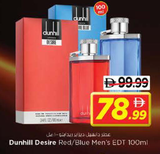 available at نستو هايبرماركت in الإمارات العربية المتحدة , الامارات - رَأْس ٱلْخَيْمَة