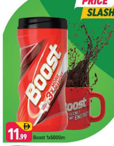 available at Shaklan  in UAE - Dubai