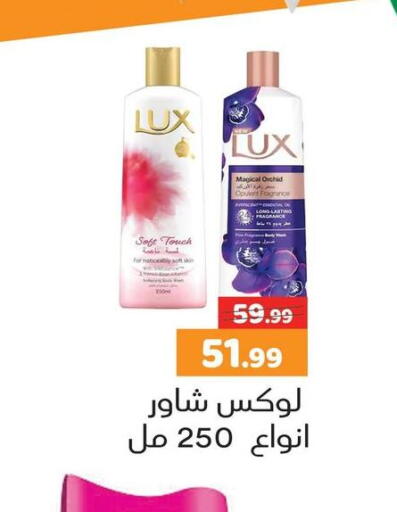 available at السلطان هايبرماركت in Egypt - القاهرة