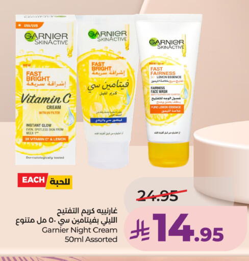 Lemon available at LULU Hypermarket in KSA, Saudi Arabia, Saudi - Hafar Al Batin
