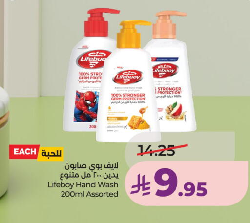 available at LULU Hypermarket in KSA, Saudi Arabia, Saudi - Al Khobar