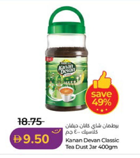 available at Lulu Hypermarket in UAE - Abu Dhabi