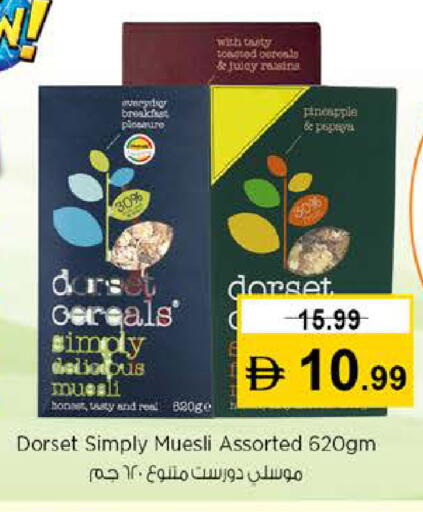 Pineapple available at نستو هايبرماركت in الإمارات العربية المتحدة , الامارات - دبي