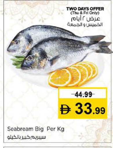 available at نستو هايبرماركت in الإمارات العربية المتحدة , الامارات - دبي