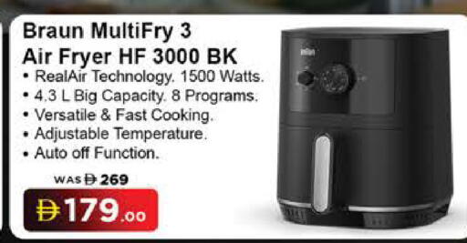 available at سفاري هايبر ماركت in الإمارات العربية المتحدة , الامارات - رَأْس ٱلْخَيْمَة