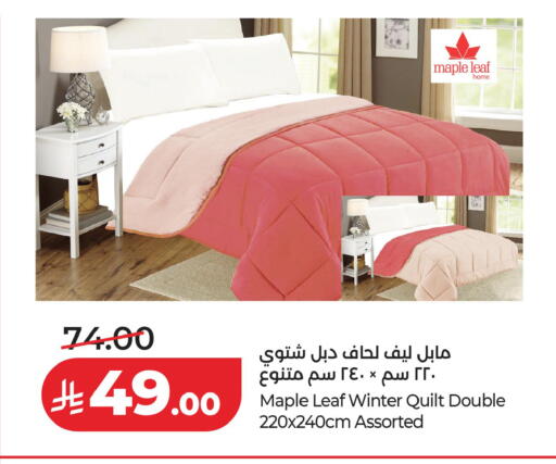 available at لولو هايبرماركت in مملكة العربية السعودية, السعودية, سعودية - خميس مشيط