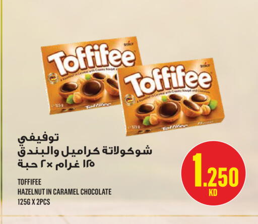 available at مونوبري in الكويت - مدينة الكويت