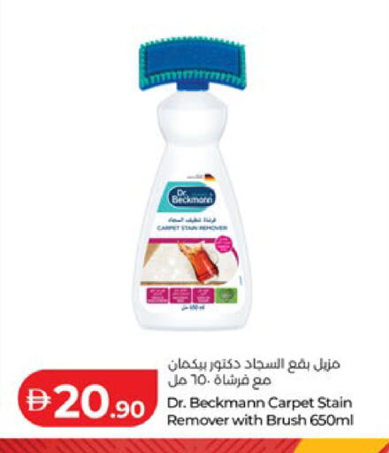 available at لولو هايبرماركت in الإمارات العربية المتحدة , الامارات - أبو ظبي