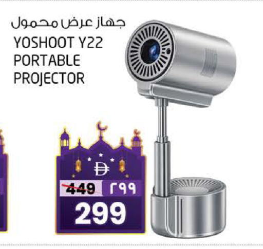 available at سفاري هايبر ماركت in الإمارات العربية المتحدة , الامارات - رَأْس ٱلْخَيْمَة