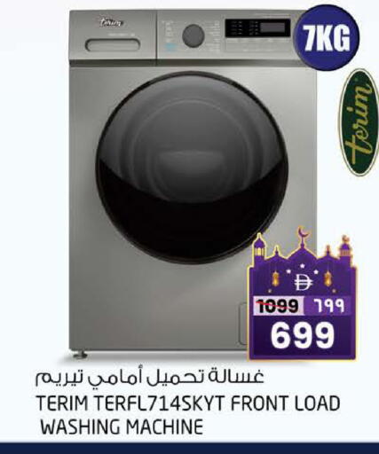 available at SAFARI HYPERMARKET  in UAE - Ras al Khaimah