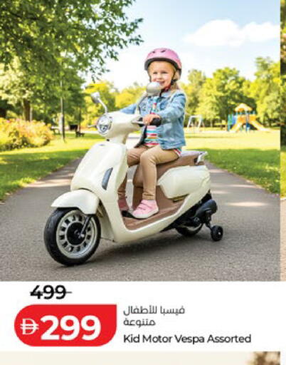 available at Lulu Hypermarket in UAE - Abu Dhabi