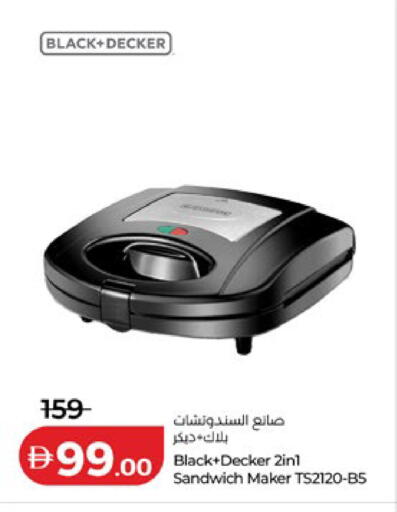 available at Lulu Hypermarket in UAE - Ras al Khaimah
