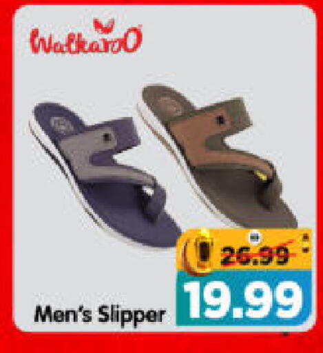 available at Al Madina Hypermarket in UAE - Abu Dhabi