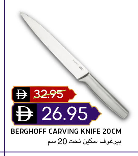 available at Select Market in UAE - Abu Dhabi