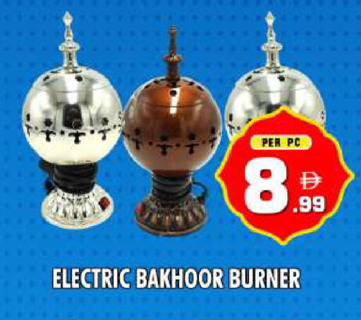 available at نايت تو نايت in الإمارات العربية المتحدة , الامارات - دبي