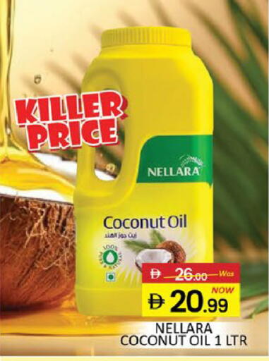 Coconut Mango available at مانجو هايبرماركت in الإمارات العربية المتحدة , الامارات - رَأْس ٱلْخَيْمَة