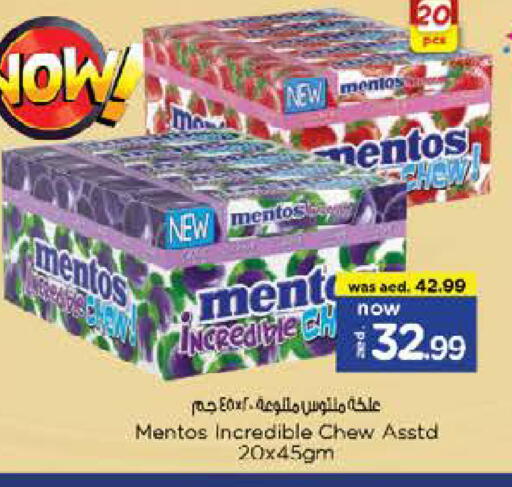 available at نستو هايبرماركت in الإمارات العربية المتحدة , الامارات - رَأْس ٱلْخَيْمَة