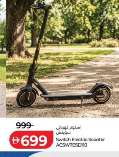 available at Lulu Hypermarket in UAE - Abu Dhabi