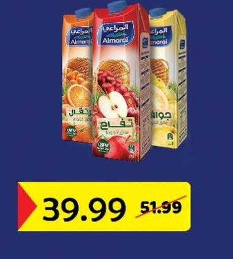 available at AlSultan Hypermarket in Egypt - Cairo