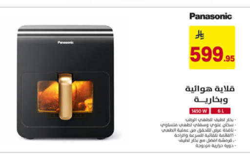 available at Ala Kaifak in KSA, Saudi Arabia, Saudi - Tabuk