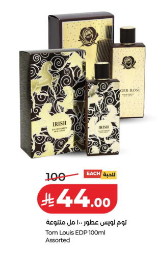 available at LULU Hypermarket in KSA, Saudi Arabia, Saudi - Qatif