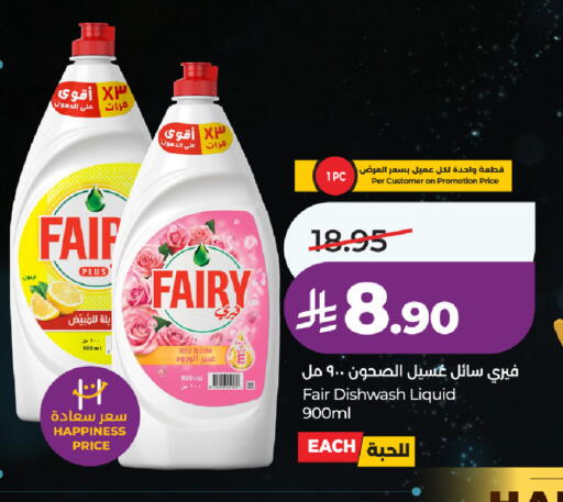available at LULU Hypermarket in KSA, Saudi Arabia, Saudi - Unayzah