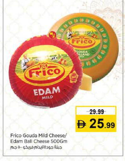 available at نستو هايبرماركت in الإمارات العربية المتحدة , الامارات - رَأْس ٱلْخَيْمَة