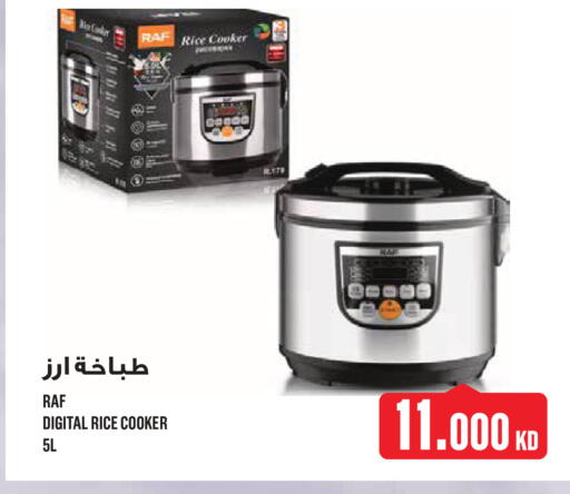 available at مونوبري in الكويت - مدينة الكويت