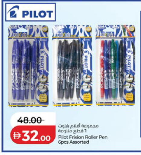 available at لولو هايبرماركت in الإمارات العربية المتحدة , الامارات - أم القيوين‎