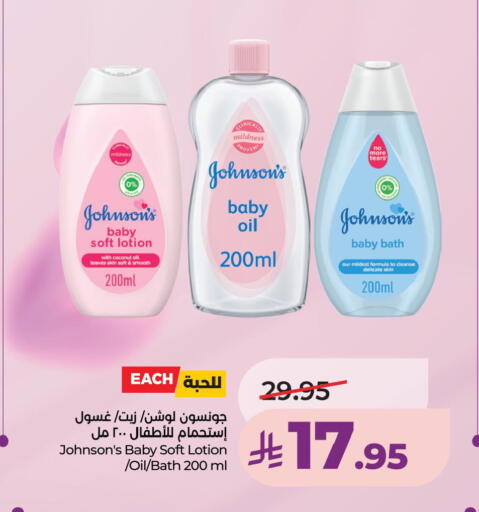 Coconut available at LULU Hypermarket in KSA, Saudi Arabia, Saudi - Al Khobar