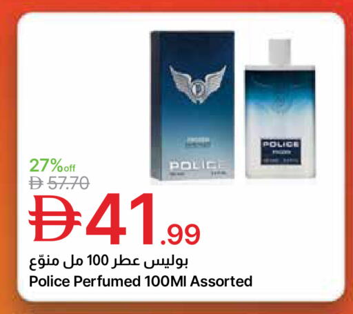 available at Emirates Co-Operative Society in UAE - Dubai