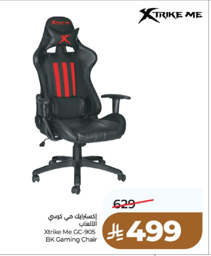 available at LULU Hypermarket in KSA, Saudi Arabia, Saudi - Unayzah