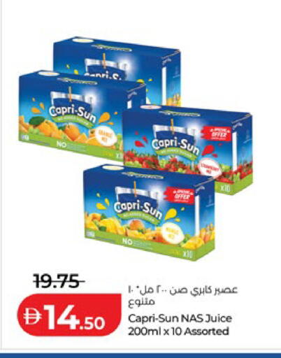 available at لولو هايبرماركت in الإمارات العربية المتحدة , الامارات - أبو ظبي