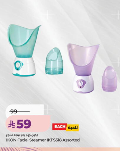 available at LULU Hypermarket in KSA, Saudi Arabia, Saudi - Dammam