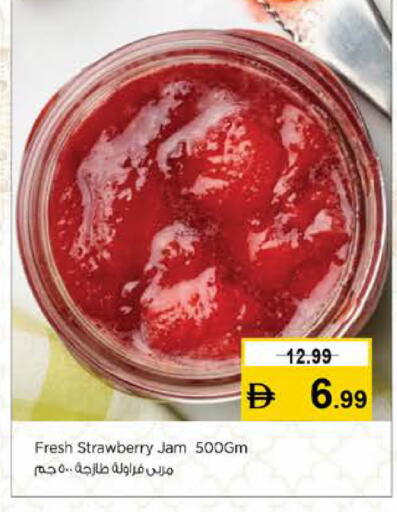 Strawberry available at نستو هايبرماركت in الإمارات العربية المتحدة , الامارات - رَأْس ٱلْخَيْمَة