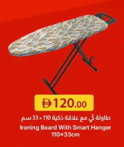 available at Emirates Co-Operative Society in UAE - Dubai