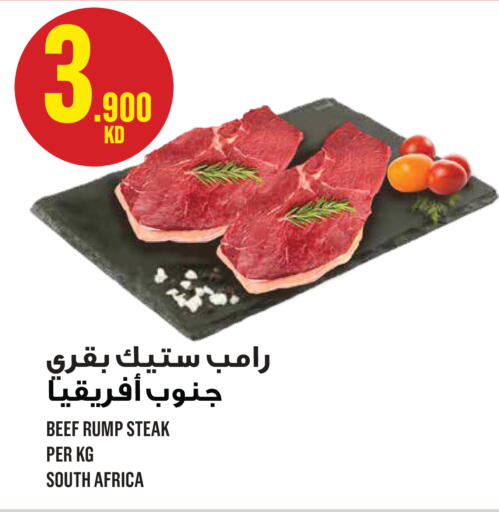 available at Monoprix in Kuwait - Kuwait City