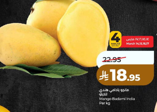Mango from India available at LULU Hypermarket in KSA, Saudi Arabia, Saudi - Yanbu