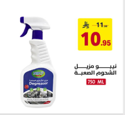 available at على كيفك in مملكة العربية السعودية, السعودية, سعودية - تبوك